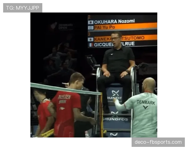 如何正确判罚干扰发球违例？掌握关键规则细节