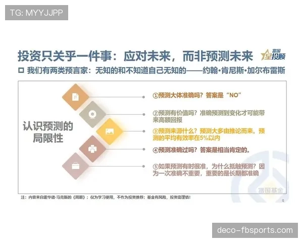 想读懂进攻重置规则？先搞懂这些关键判定要点