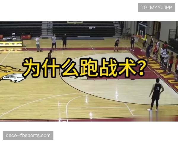 篮球中如何正确理解持球掩护规则的应用与限制